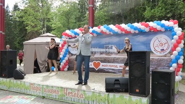 12 июня 2018 парк Чехова смотреть онлайн