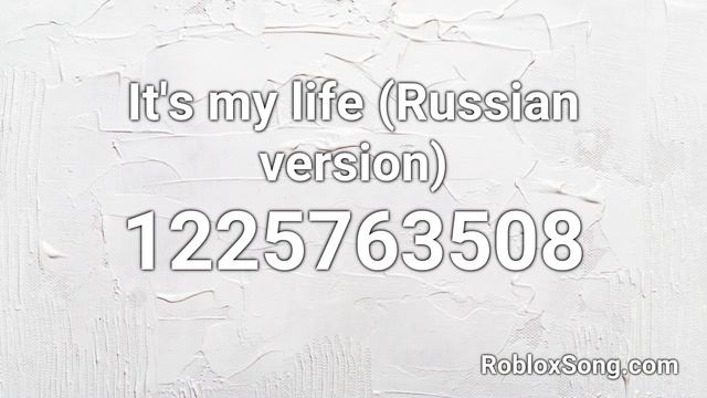 It's my life (Russian version) Roblox ID - Music Code смотреть онлайн