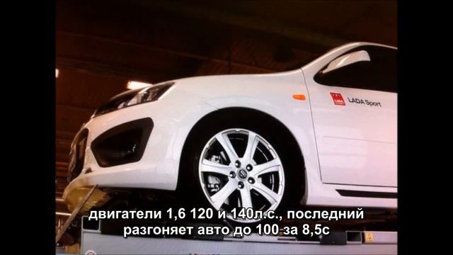 Лада Калина NFS,т.е. NFR спорт 2 2014 смотреть онлайн