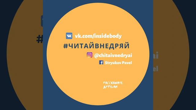 Паустовский - Разливы рек смотреть онлайн