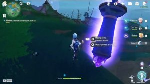 Наследие Оробаси-Часть 2 | Найдите недостающую часть | Genshin Impact