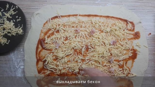 Как приготовить Стромболи. Пицца рулет в духовке. Рецепт начинки и теста. смотреть онлайн