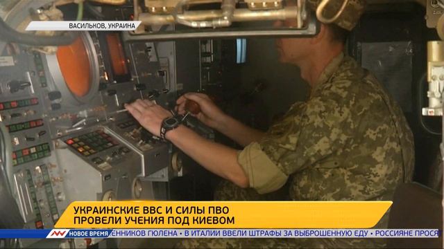 Новое время, 05 августа 2016г, 07:00 смотреть онлайн