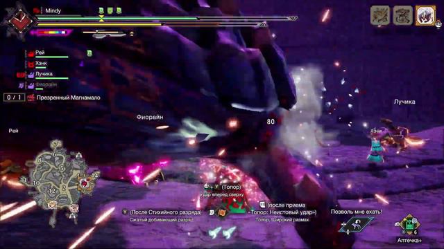 Monster Hunter Rise: Sunbreak теперь нексген XBOX---14часть смотреть онлайн