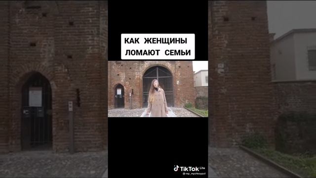 Как женщины еще в детстве ломают мужчин 🚹 вот она женская 👒 солидарность смотреть онлайн