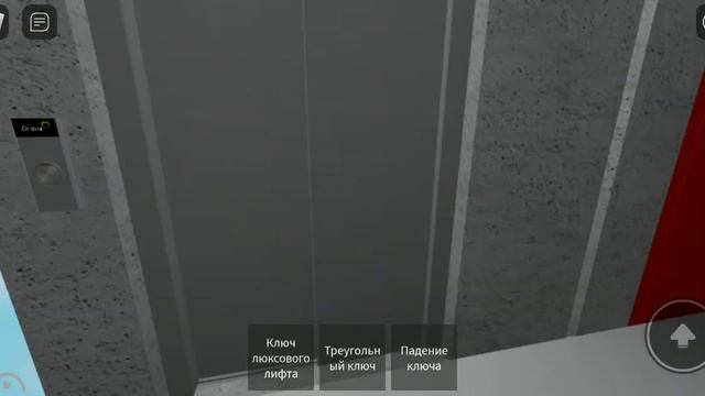ЗАЛЕЗ НА КАБИНУ ЛИФТА И ЗАСТРЯЛ!!!