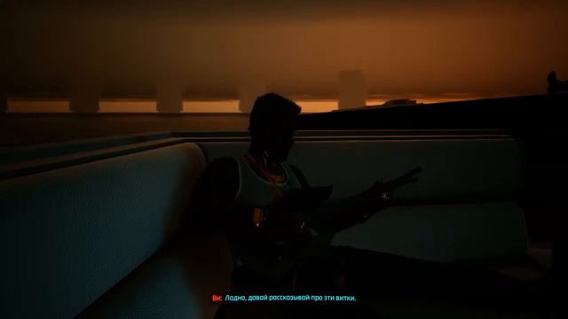 До Прохождение Cyberpunk 2077 #23 смотреть онлайн