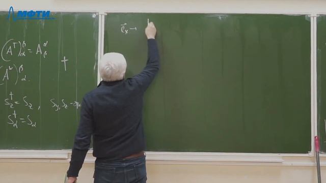 Нерелятивистская механика частиц и полей, Киселёв В. В., 25.11.2021. Лекция 13. смотреть онлайн