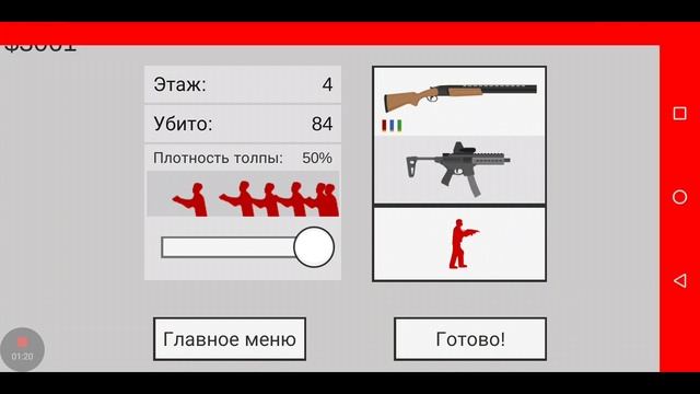 Flat zombies смотреть онлайн