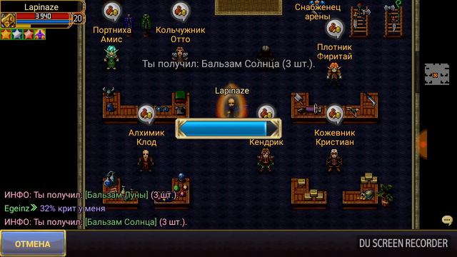 Warspear Online:Открываю пак тайников весенний луны!!! смотреть онлайн