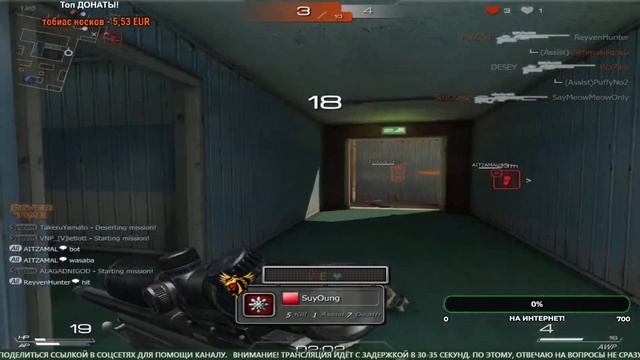 S.K.I.L.L. - Special Force 2 Сервера (Просто Стрим) #1 смотреть онлайн