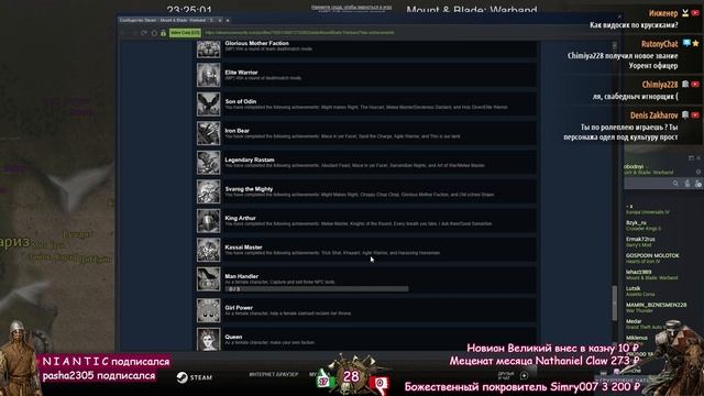 Mount & Blade: Warband БунД? #14 смотреть онлайн