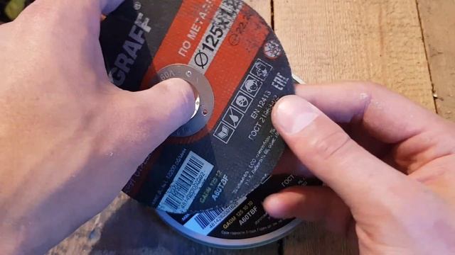 Как правильно хранить отрезные круги смотреть онлайн