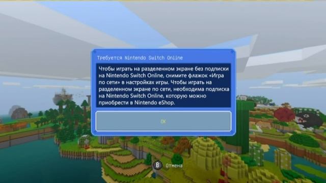 Особенности Minecraft для Nintendo Switch смотреть онлайн