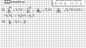 Задание № 369 - Математика 6 класс (Виленкин, Жохов)