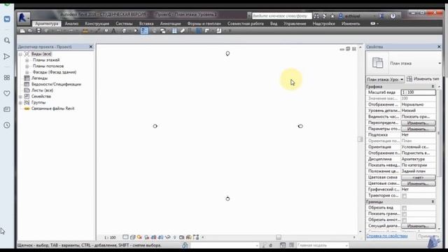REVIT - Пользовательский_Интерфейс смотреть онлайн