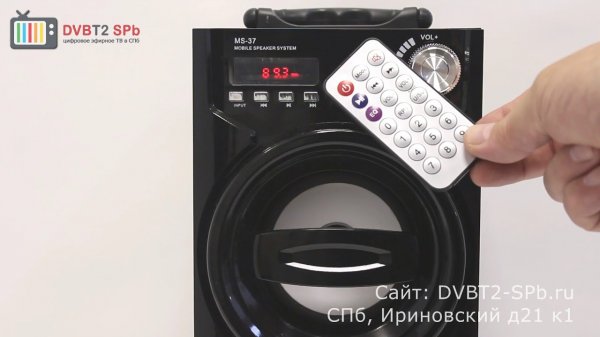 Music Box MS-37 - мобильная акустика