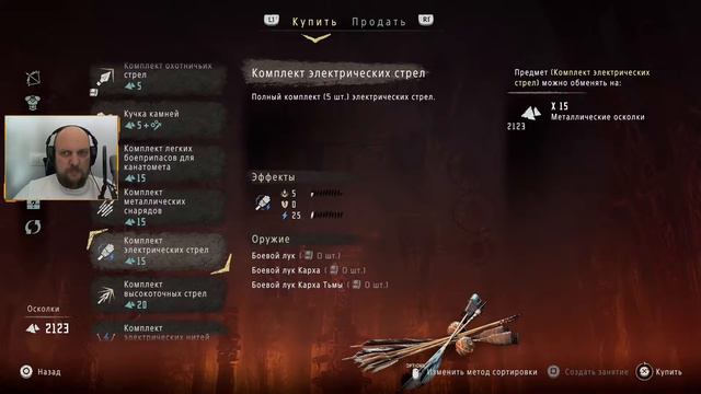 Horizon Zero Dawn - полное прохождение | часть 10 смотреть онлайн