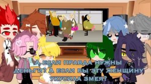 ?||Реакция 13 карт на бабку Алку||? #13карт #гачаклуб #неканон #моёау #пон #gacha #рекомендации