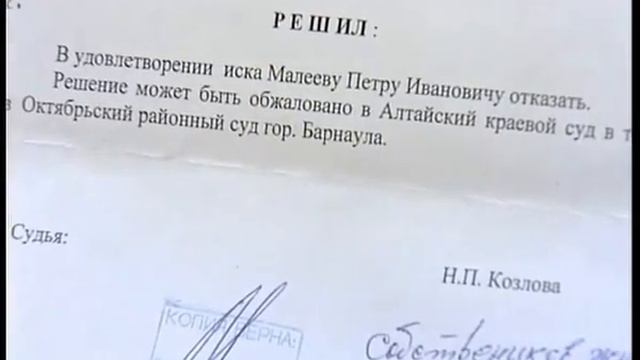 Собственники дома отсудили свой собственный подвал смотреть онлайн