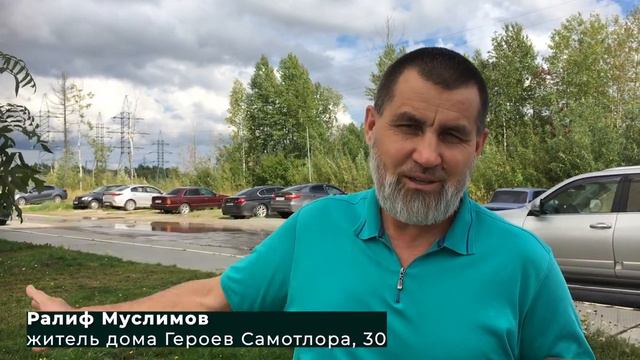Сезон вечных луж 25.08.2020 смотреть онлайн
