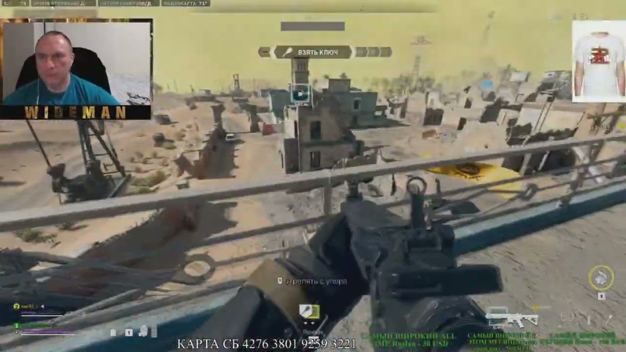 ПРОСТО ВЗЯЛ КИТАЙЦА | WARZONE 2.0