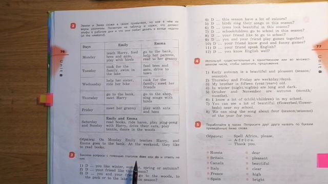 Часть 2/Unite 8/Step 6/стp. 75-77 начало_Английский язык 3 класс "Rainbow English 3” О.В.Афанасьева смотреть онлайн