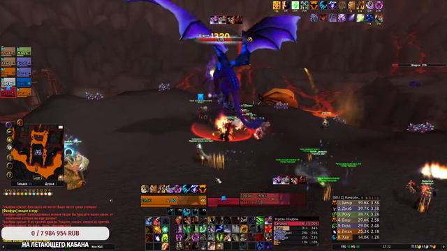 Сегодня рейды 10-ки потом 25-ки WoW WotLK смотреть онлайн