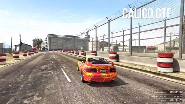 Karin Calico GTF — Самый быстрый автомобиль в GTA Online смотреть онлайн