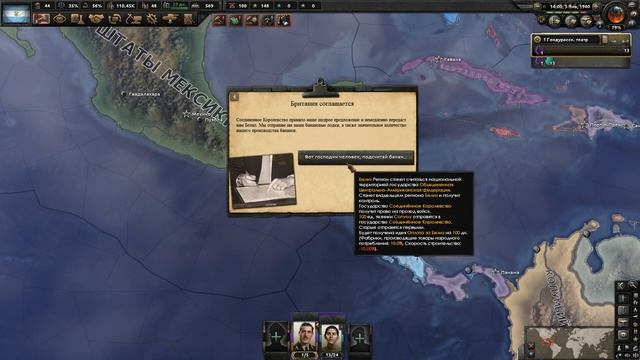 Гондурас с упором на Бананы (HOI4) смотреть онлайн