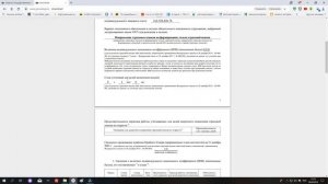 Получение сведений о состоянии индивидуального лицевого счета в ПФР