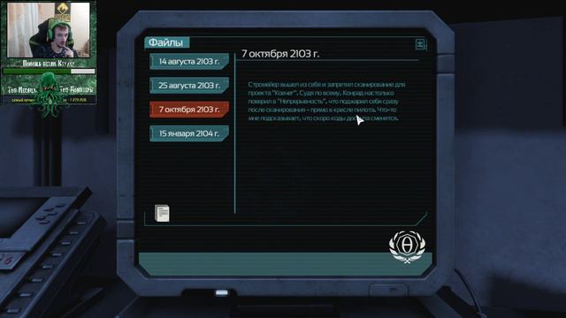 SOMA | Человек или Робот? #2 смотреть онлайн