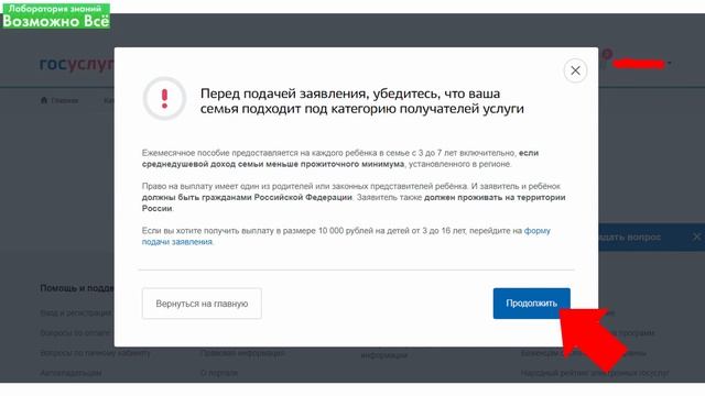 Руководство К Мастерству