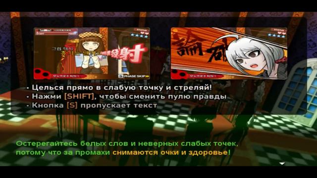 Super Danganronpa Another 2. Луна надежды и солнце отчаяния: серия №19,глава 1 - часть 16(1-2) (Суд смотреть онлайн