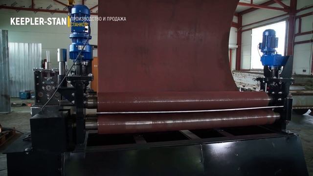 Вальцы трехвалковые RME 2000x10. Гнем металл 10мм смотреть онлайн