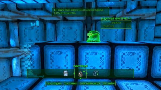 Прохождение миссии "Лучше не вспоминать". смотреть онлайн