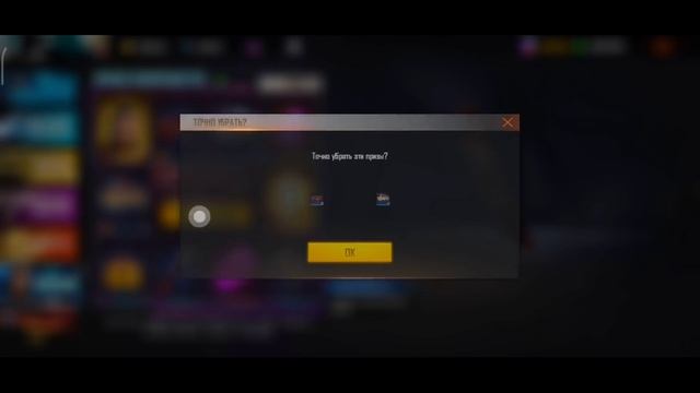 ?ВЫБИВАЮ КРОНОСА с КОЛЕСА ФОРТУНЫ в ФРИ ФАЕР! Free Fire смотреть онлайн