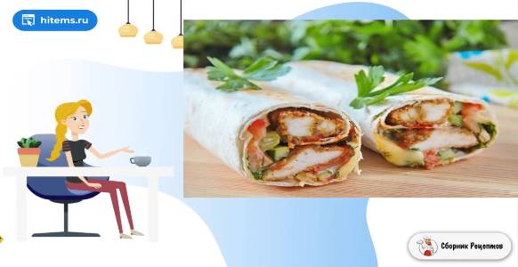 Сборник рецептов