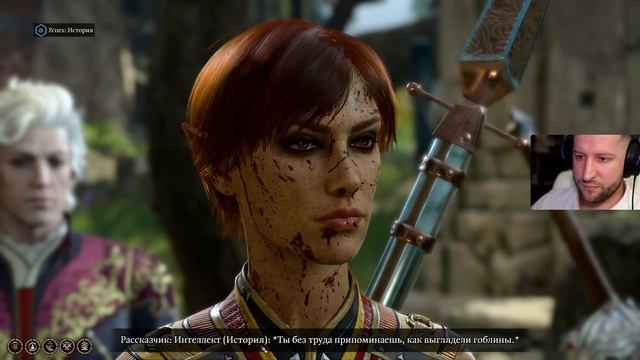 ЗЛОЙ ТЕМНЫЙ СОБЛАЗН ► прохождение Baldur's Gate 3 часть 2 смотреть онлайн