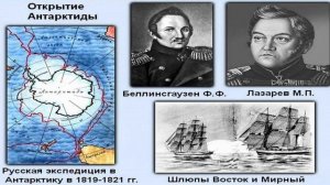 95- КУЛЬТУРА РОССИИ В ПЕРВОЙ ПОЛОВИНЕ 19 ВЕКА:  НАУКА И ОБРАЗОВАНИЕ