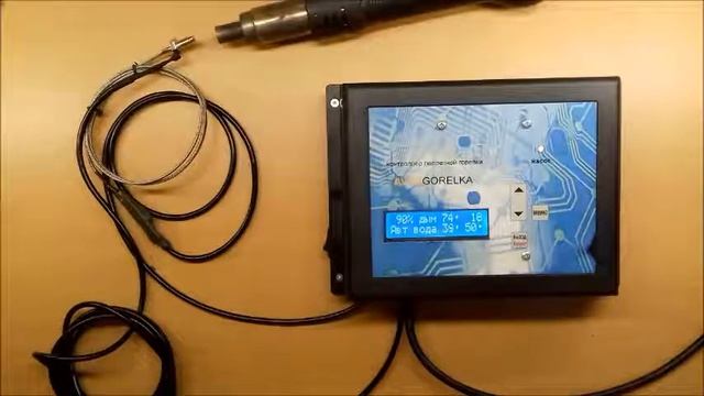 Пеллетная горелка контроллер (пелета, щепа , дрова) смотреть онлайн