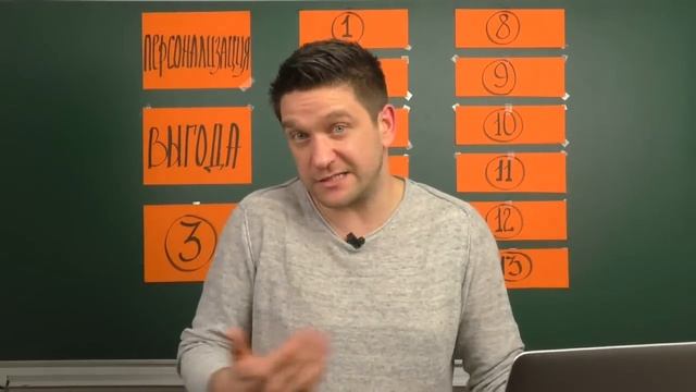 ПРОДАЮЩИЙ КОПИРАЙТИНГ ДЛЯ ВАШЕГО БИЗНЕСА смотреть онлайн