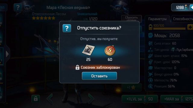 Dawn Of Zombies: Обучающее пособие по развитию рангов союзников. смотреть онлайн