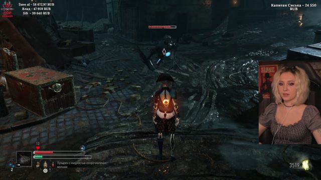 Steelrising прохождение на русском ► Forestcatplay