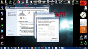 Что делать если нет интернета на компьютере?Решение тут!!!