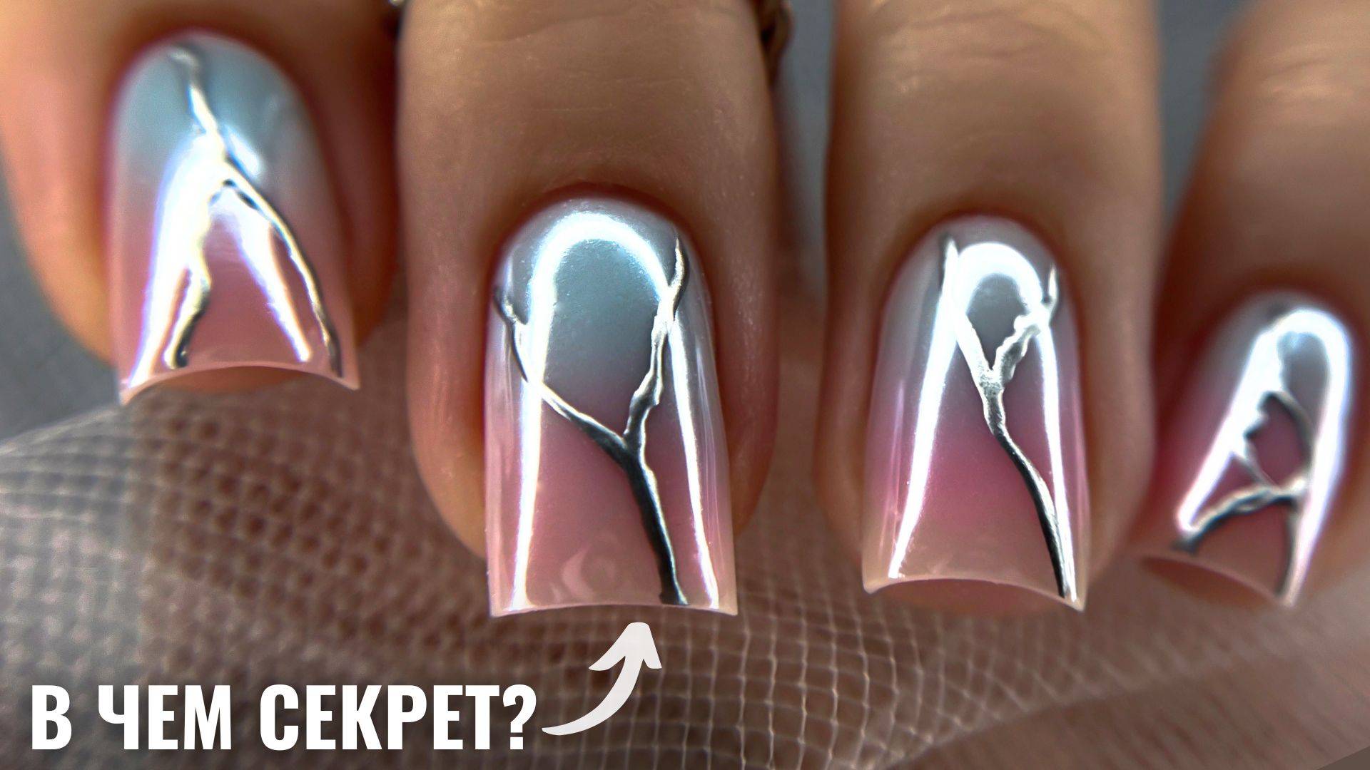 ДЕЛАЮ ИДЕАЛЬНУЮ ВТИРКУ! Укрепление ногтей гелем PREMIO! смотреть онлайн