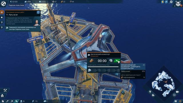 Anno 2205 [PC] Прохождение #3 Вторая фаза смотреть онлайн