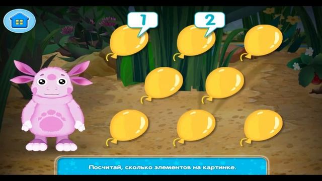 Лунтик. Учим Цифры Вместе. смотреть онлайн