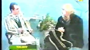 Ирина Аллегрова. Интервью в Краснодаре, 12.97