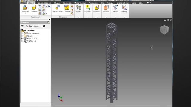 Лаборатория Autodesk для Inventor.mp4 смотреть онлайн